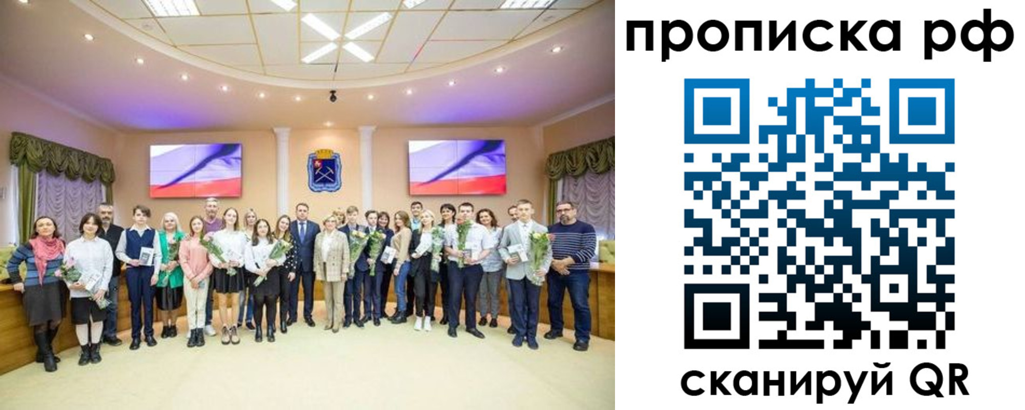 где прописаться в Печорах