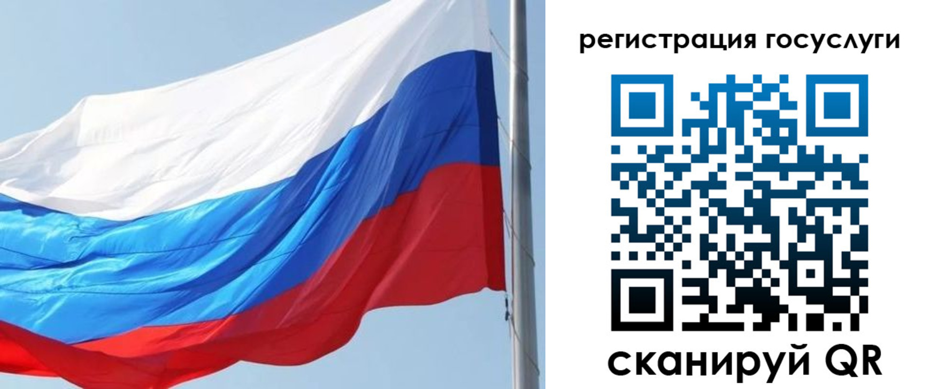 прописка в квартире в Печорах