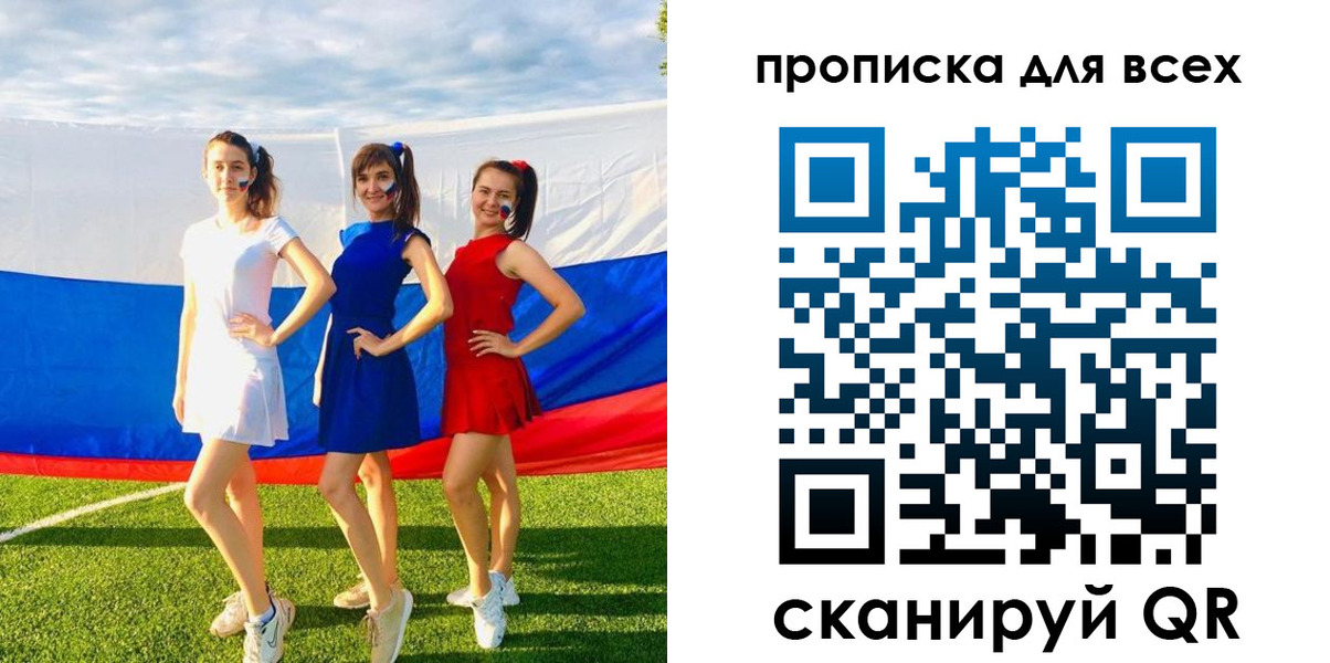 прописка в квартире в Печорах